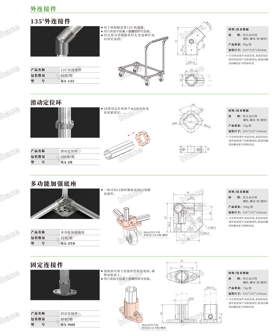 百泓样册文件压缩版本-34.jpg