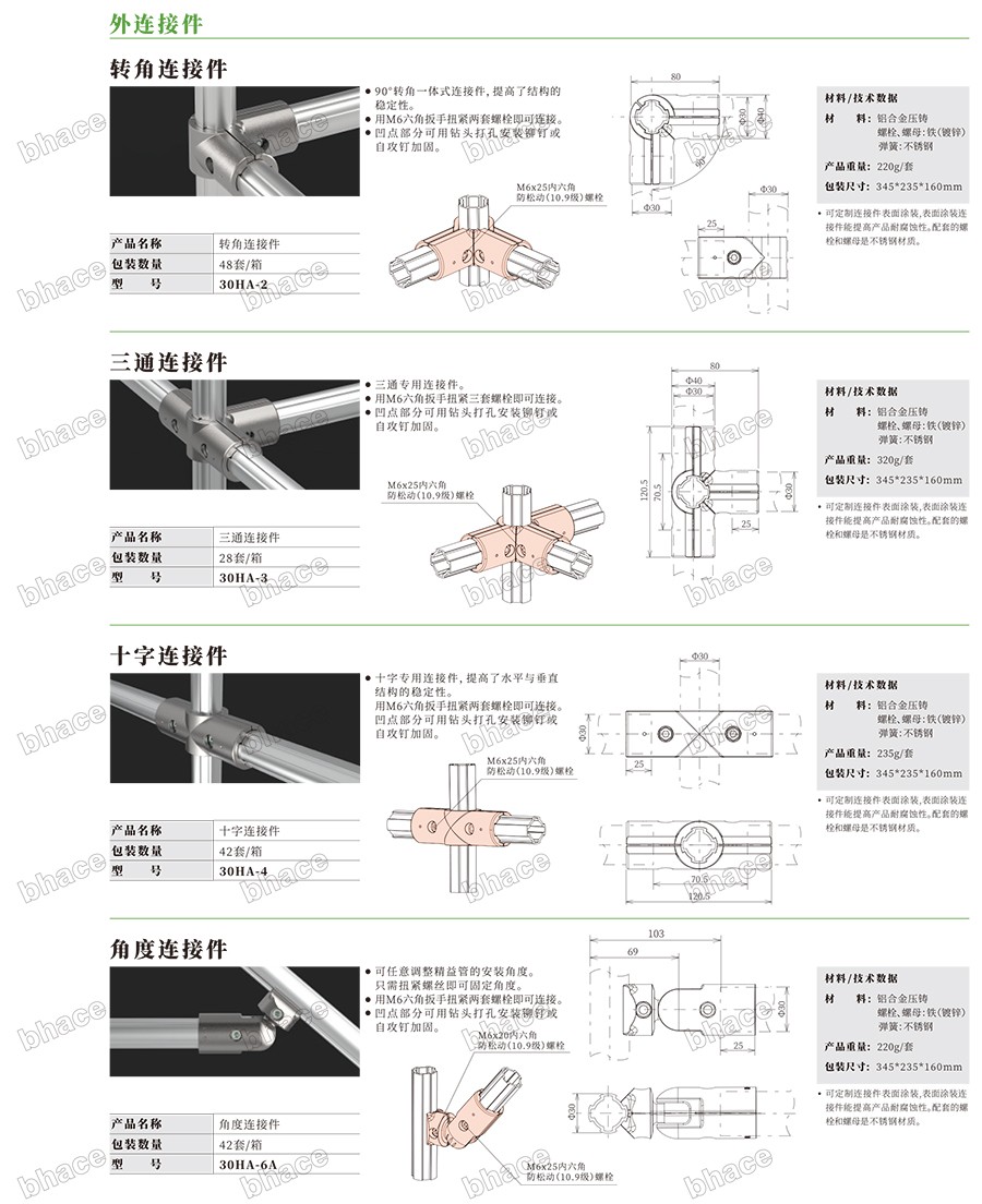 百泓样册文件压缩版本-48.jpg
