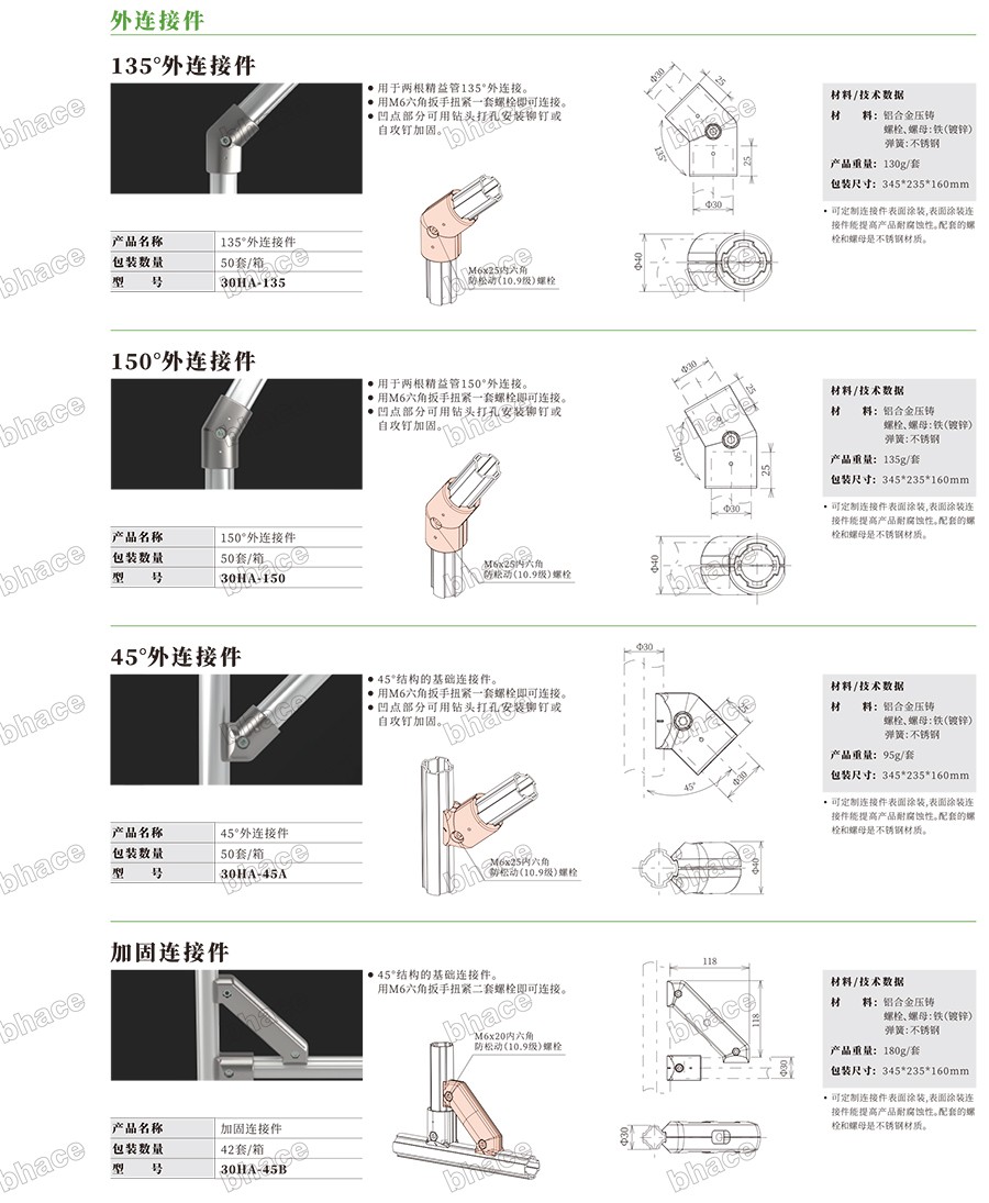 百泓样册文件压缩版本-50.jpg