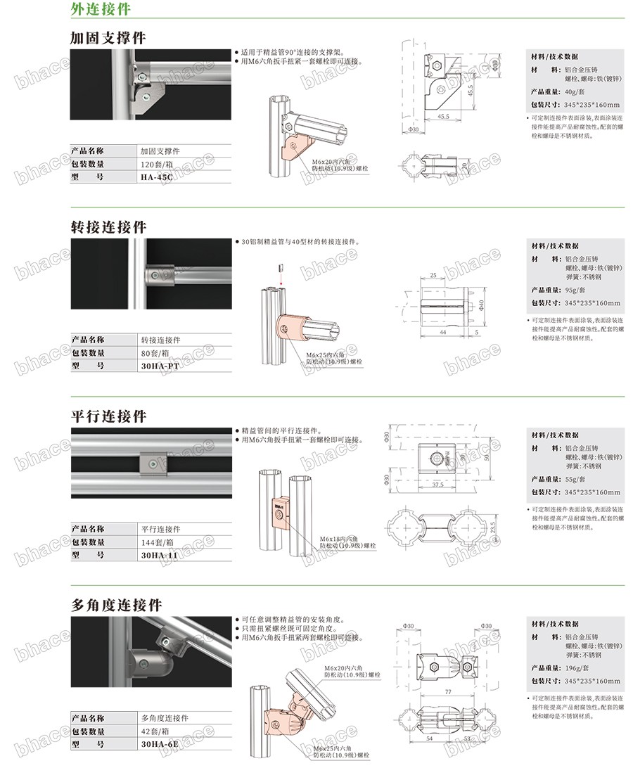 百泓样册文件压缩版本-51.jpg