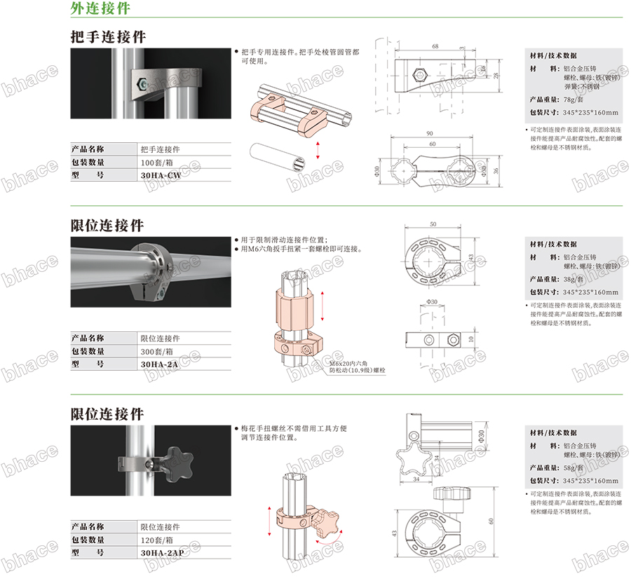 百泓样册文件压缩版本-53.jpg